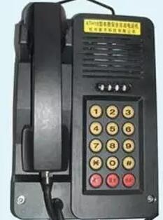 KTH104本安防爆电话机